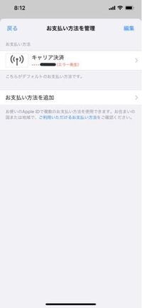 3年ほど前にアンインストールしてしまったアプリの引き継ぎコードを知るために最 Yahoo 知恵袋