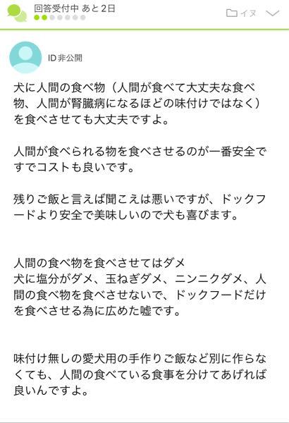 ペットを飼ってない人に なぜペットを飼わないのか と訪ねたら 愛玩動物で寂 Yahoo 知恵袋