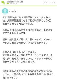 犬ってタマネギ食べていいの ダメだね 独自の持論を展開してドッグフードを Yahoo 知恵袋