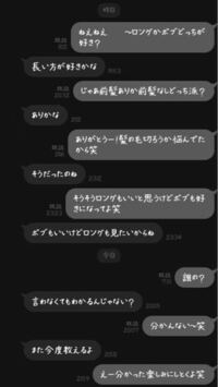 他校 元同じ中学 の奥手男子に恋してます 女子で絡んでるのは私だけら Yahoo 知恵袋