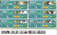 艦これ初心者です エクストラ1 5で明石をドロップさせたいです 1 5に適して Yahoo 知恵袋