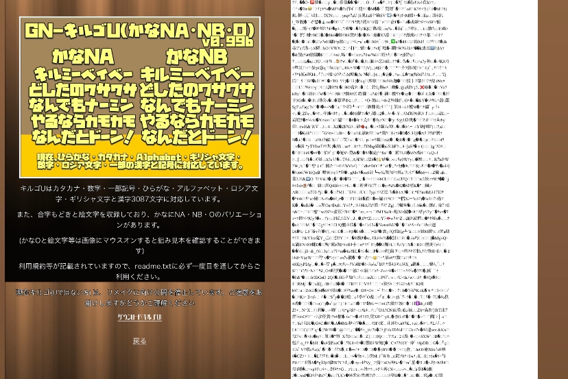 これ以外でもどのフォントを保存しようと来てもこのようにエラーになってしまいます Yahoo 知恵袋