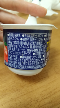 ８ヶ月の子供の離乳食に ブルガリアヨーグルトを食べさせても大丈夫でしょうか ベ Yahoo 知恵袋