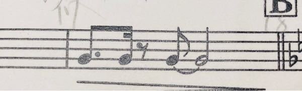 吹奏楽 リズム このリズムは、「タァータ ゥ タ」で合ってますか？ ４分の４拍子です。