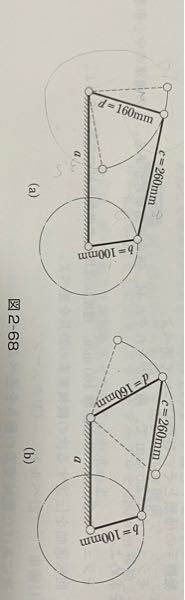 至急 以下の問題の途中式を教えてください 図2 68 A B Yahoo 知恵袋