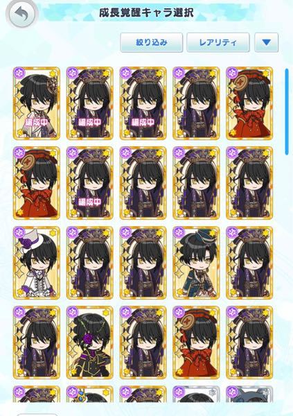 消滅都市2についてです 火属性パーティーを白ウサギをリーダーで作ろうと思ってい Yahoo 知恵袋