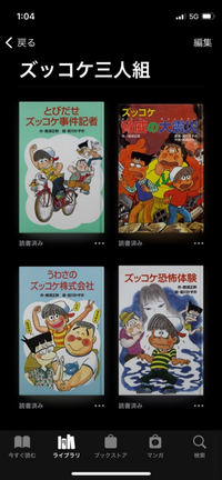 人生つまらなくて生きるのが辛くて死のうかなと思ったけどズッコケ三人組 Yahoo 知恵袋