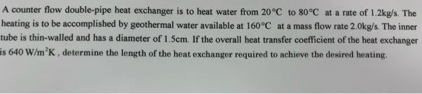 工業熱力学の問題です。 解答を教えてください。