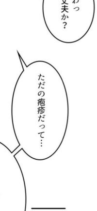 有栖院 または有栖川という苗字の人は実際にいるんですか あ Yahoo 知恵袋