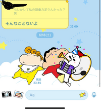 好きな人に嫌われたかもしれません その人はlineとかのやりとりが苦 Yahoo 知恵袋