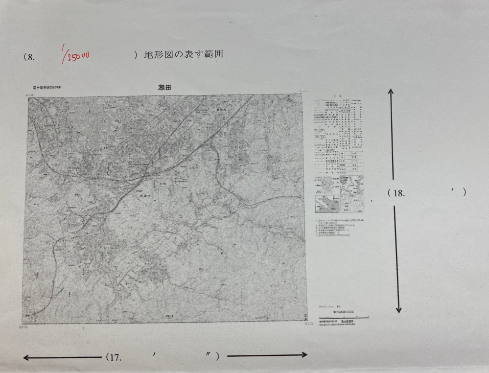 地学 解決済みの質問 Yahoo 知恵袋