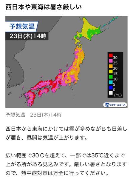 なぜ気象庁は東海を西日本に入れないのでしょうか 写真のように分 Yahoo 知恵袋