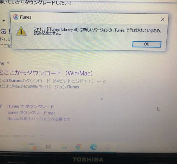 U2を削除しましたけど ミュージックアプリから消えません まだ音楽が聞けま Yahoo 知恵袋
