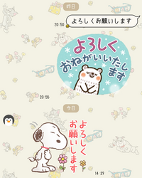 Lineについて質問です 相手からスタンプが送られてきたのですがこち Yahoo 知恵袋