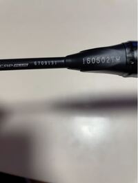 念のため確認したいのですが、ヨネックスのバドミントンラケット