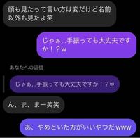 中学二年生女子です 先輩に好きな人がいます 私自身がlineをやっていな Yahoo 知恵袋