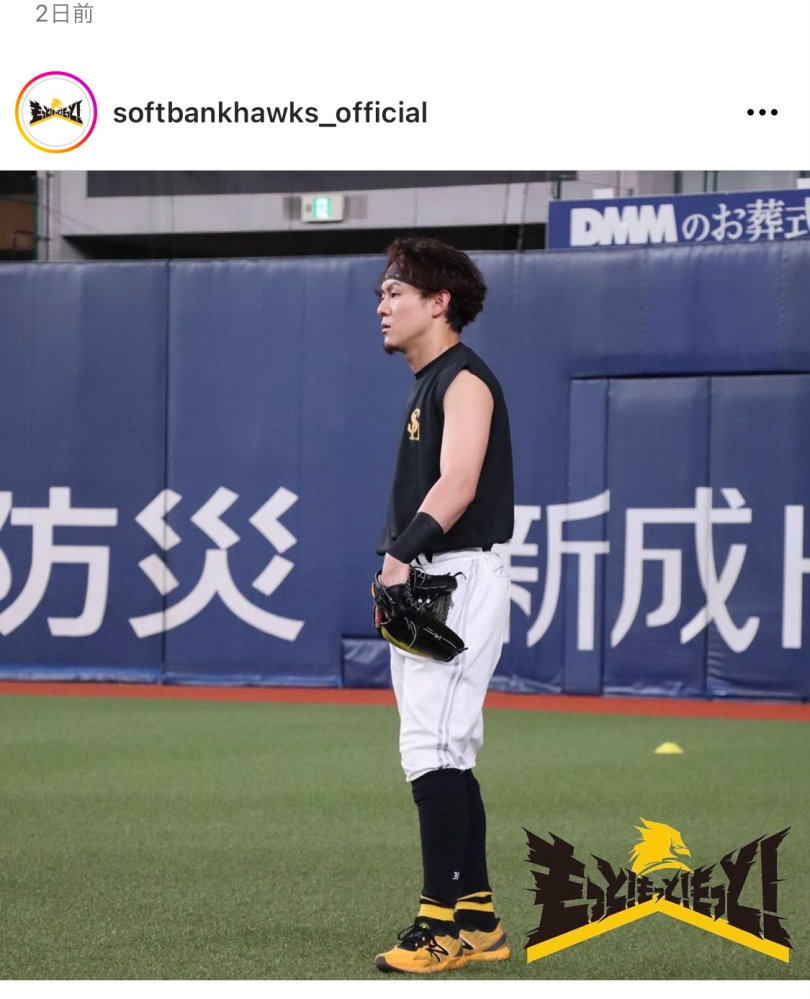 この選手はなんて方でしょうか！ #福岡ソフトバンクホークス #プロ野球
