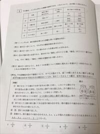 中3理科遺伝子の問題の応用です 理科得意な方に質問ですが これの Yahoo 知恵袋