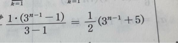 数学です。 この計算式の途中式を教えてください。