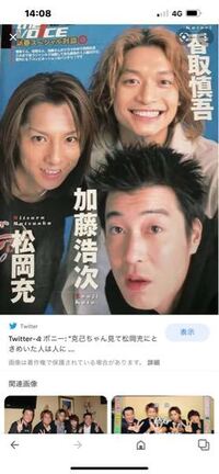 今坊主ですが松岡充さんのような髪型になるまで何ヶ月かかりますか １年半か Yahoo 知恵袋