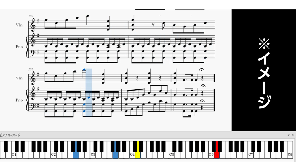 MuseScoreのピアノキーボードに 表示される色を変更したいのですが、 変えられるのでしょうか？ 変更できる場合はどうすればよいのでしょうか。 以下の画像のように、 楽器ごとにかつ、ピ...
