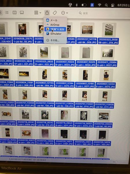 macに詳しい方いませんか？ USBに入っている写真3000枚ほどを、mac bookの写真にコピーしたいのですが 添付写真のような方法をとると、枚数が多すぎて1枚もコピーされないような状況... 