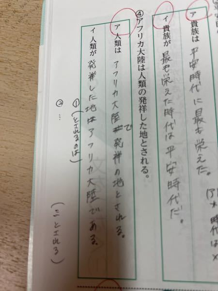 国語一文を作る問題です 内容を変えないように書きかえなさい という問題で Yahoo 知恵袋