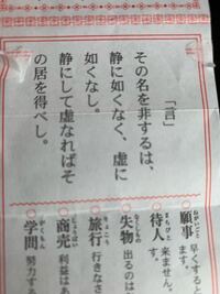 このおみくじの意味どういうことですか 同様のおみくじを引いたと Yahoo 知恵袋