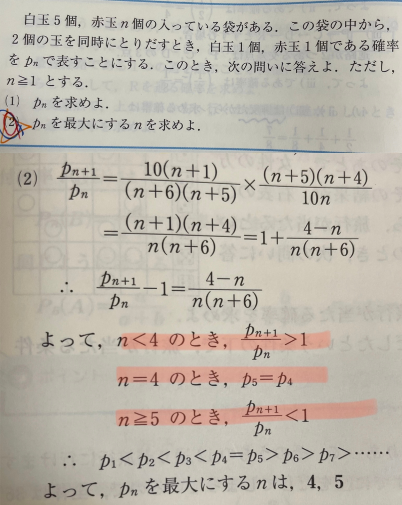 Spi非言語の解き方教えてください 仕事算です P1人では8 Yahoo 知恵袋