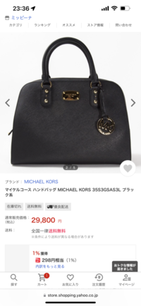 フランダースの犬は何犬ですか 昔はセントバーナードだろうと勝手に思い Yahoo 知恵袋