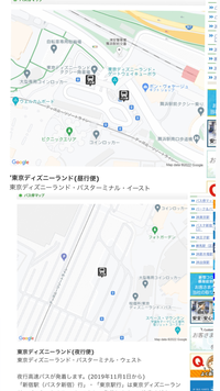 至急 ディズニーから横浜のバスの混雑について今週29日土曜日にディズニ Yahoo 知恵袋