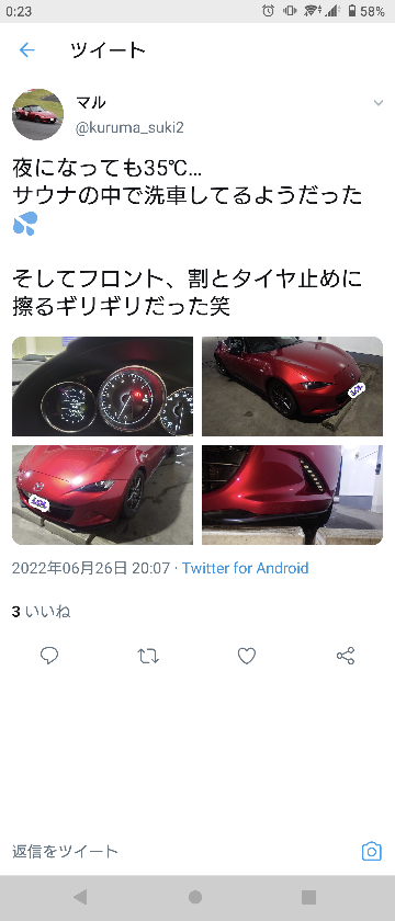 35℃での洗車は、夜でもキツイですか！？ https://twitter.com/kuruma_suki2/status/1541015386669608962?s=19