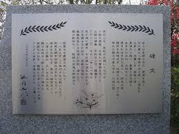 創価学会池田先生が「中国は父、韓国は兄」と宣言されたのでアジア平和が来たのですね?。