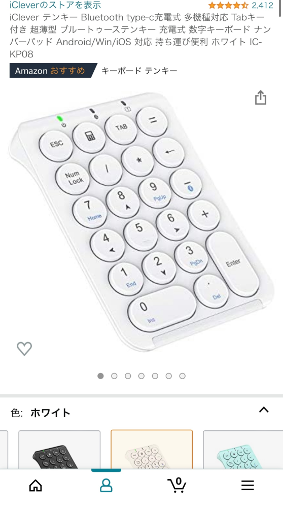 iClever テンキー Bluetooth のものを購入しました。 iPadのクリスタで使用したくて購入したのですが、 開封して接続し、メモで試し打ちしてみると。「4」「5」「6」のキーだけが反応しません。 NumberRockをON/OFFどちらも全く反応しないので、不良品かな？と思い始めました。 なにか対処法ありませんか？？ iPadの設定の問題なのでしょうか？？