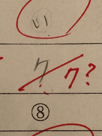 やばいです 今回英語が30点代でした 先生に相談した所次のテストで70行けば Yahoo 知恵袋