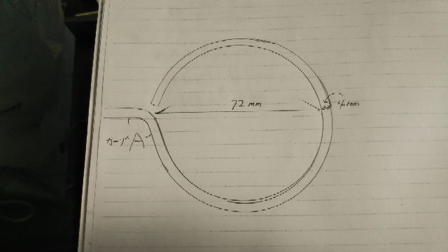 カーブのRについてお尋ねします。 写真のカーブAの部分のRと 内径が72㎜の輪っか(円)とでは、どちらのカーブの方がきついですか？ ※実物の金属製のリングを上からなぞり作成した図なので、見にくいかもしれませんが、ご存知の方教えてください。 簡単な理由も付して教えていただけると大変助かります。 知識が乏しい為、とんちんかんなお尋ねになっていると思いますが、どうぞよろしくお願いいたします。