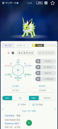 3dsのポケモンusumで乱数調整で色違いを出したいのですがス Yahoo 知恵袋