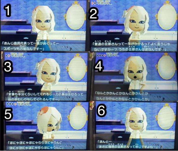 トモダチコレクション新生活について 夫婦関係になっていて関係が女 Yahoo 知恵袋