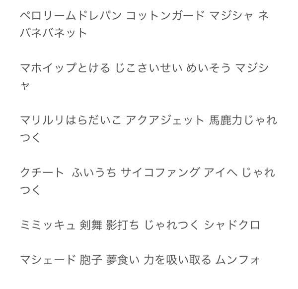 ポケモンオメガルビー アルファサファイアについての投稿 オメガルビー アルフ Yahoo 知恵袋