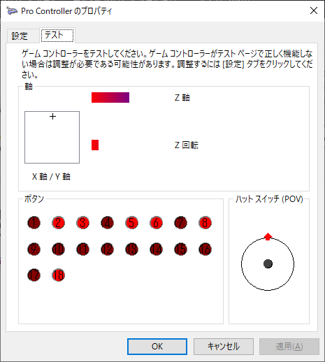 PCでのゲームパッド誤作動について。有線でPCに接続したゲームパッドが暴走誤作... - Yahoo!知恵袋