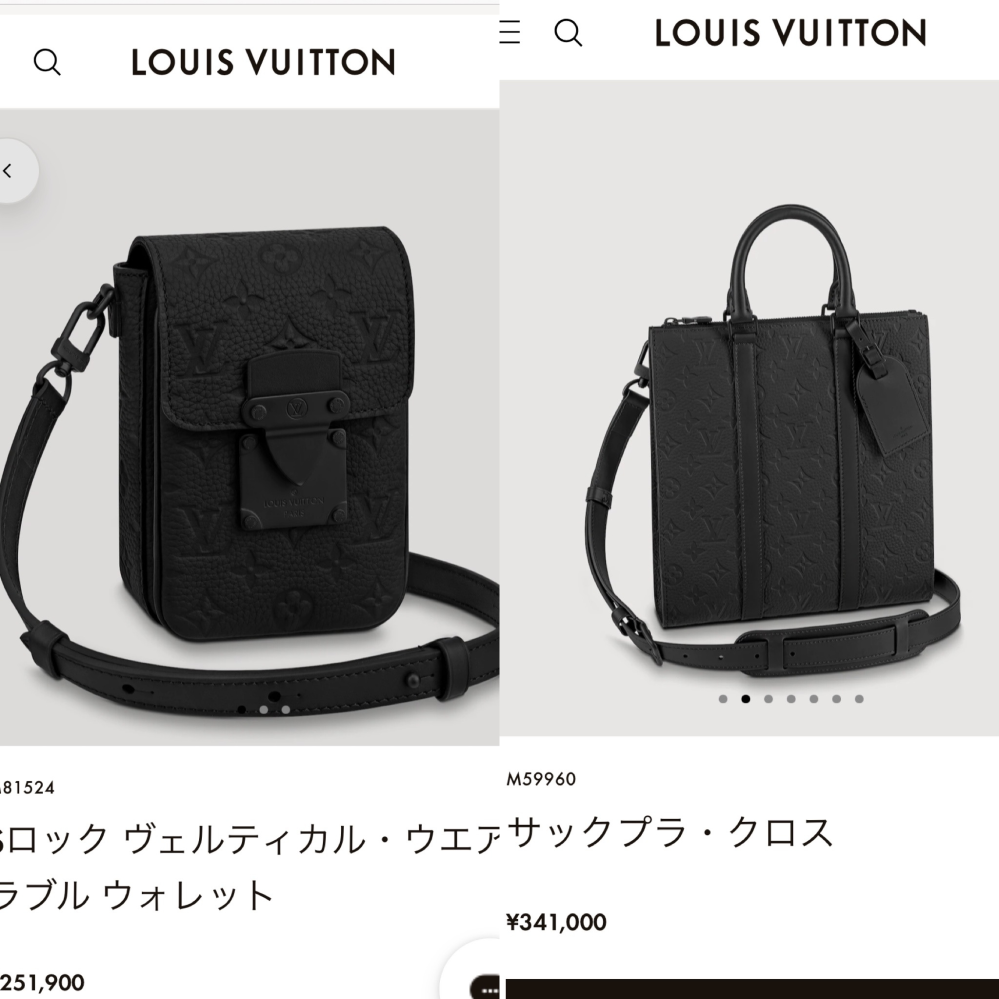 ルイヴィトンのバッグを購入したいと思っています。29歳男S