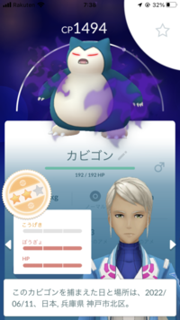 ポケモンgoについての質問です個体値maxのフリーザーを捕ま Yahoo 知恵袋