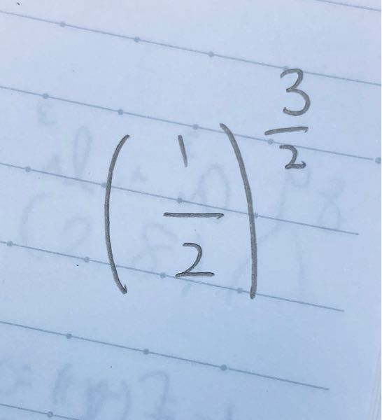 高校数学に関する質問です。下の写真の変形(？)がよく分からないので教えて欲しいです。