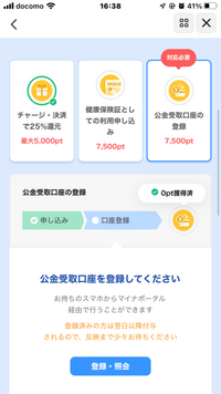 生意気ってなんでしょう よく生意気といわれるのですが 奴隷によう Yahoo 知恵袋