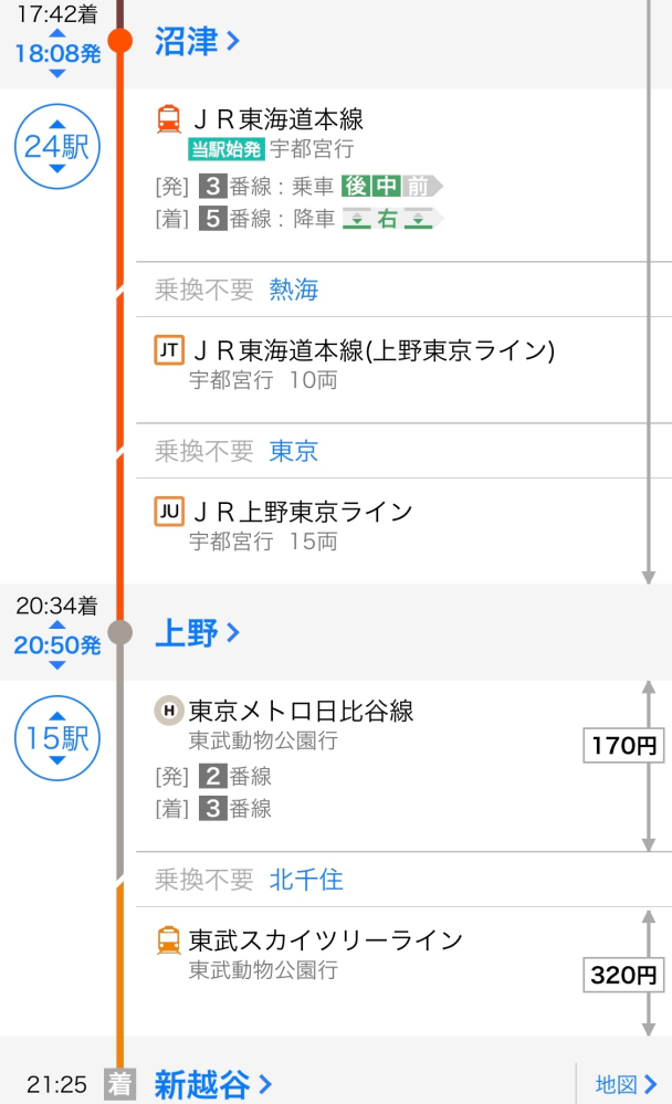 これって全部Suica1枚で行けますか？ 上野で乗り換える時に切符買わないといけないとかはないですか？ 電車乗りなれてなくて全く分からないです…。 どなたか教えていただけると嬉しいです