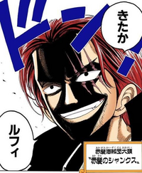 漫画 アニメ Onepiece ワンピース についての質問ですがシャンクスの Yahoo 知恵袋