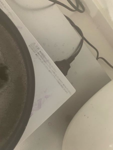 せどりをされる方に質問 ケーズデンキのプライスの意味8桁の数字アルファ Yahoo 知恵袋