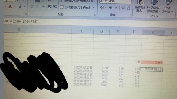 Excelについて教えてください（ ; ; ） 計算をしたいのに何度SUMの式でやってもこの様に年数と日付が出ます… 式はあってるはずなのになんでなんでしょうか？？