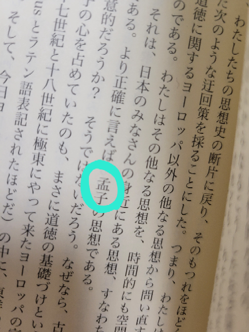 懐疑論 というのは全てを疑う考え方で 方法的懐疑 というのは何かを証 Yahoo 知恵袋