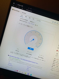 Ping値を下げる方法ってないんでしょうか せっかく新しいpcを買 Yahoo 知恵袋